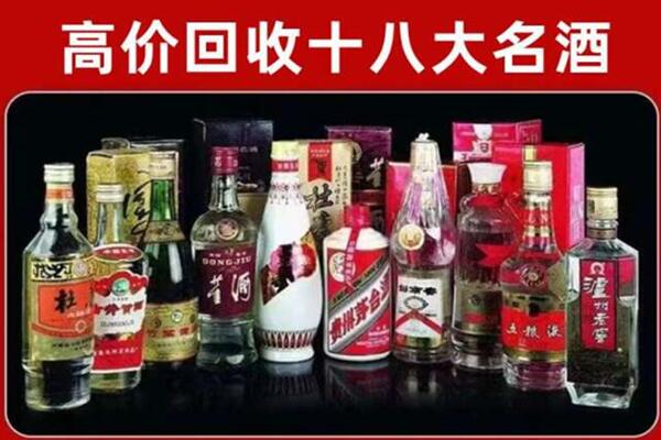 安新县回收老酒